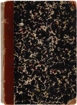 Живописные очерки Константинополя. СПб.: Издание А.И. Давыдова, 1855.